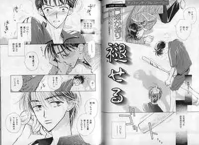 B-BOY Zips 08 乱交RANKO特集