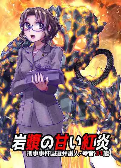 [Ufufu Enterprise (Hicoromo Kyouichi)] BEYOND ~ Aisubeki Kanata no Hitobito 1~10