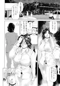 [Subesube 1kg (Narita Kyousha)] 9-Ji Kara 5-ji Made no Koibito Dai Nana - III-wa - Nine to Five Lover