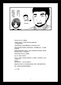 [valssu (Charu)] Roshutsu Shoujo Yuugi Ran Jou [Chinese] [朔夜汉化] [Digital]