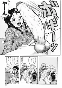 [Kichijouji Kitashirou] A-Shi No Ijouna Aijou