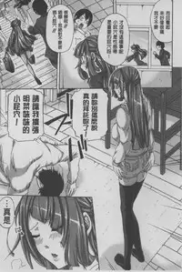 [Brother Pierrot] Imouto no Naka | 実妹的膣内 [Chinese]