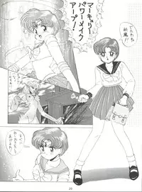 (C42) [Monkey Reppuutai (Doudantsutsuji, Monkey Ni-gou, Teiou Keikaku)] SAILOR MOON MATE 02 Ami (Bishoujo Senshi Sailor Moon)