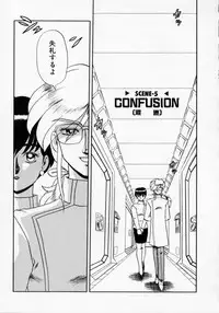 [Makita Aoi] Kaori Monogatari Jou - Shippuu no Shou