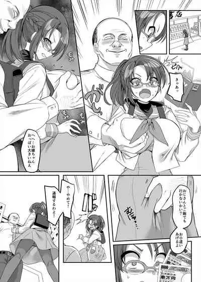 Henshin Heroine Team no Zunouha de Majime de Hinnyuu no Blue