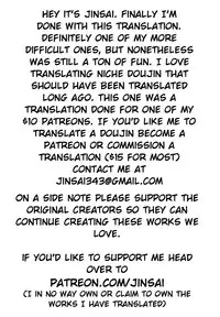 Omae ga Chiisaku Naare! | You are getting smaller!