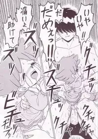 (C57) [Hitosuji Nawa] Pop Up SYSTEM (Doremi)