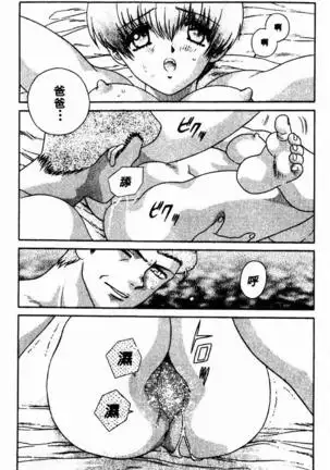 Harem Kakumei 2 | 閨房革命2