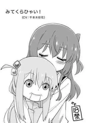 集会エリアの受付嬢
