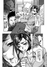 ANGEL Club 2012-02 [Digital]