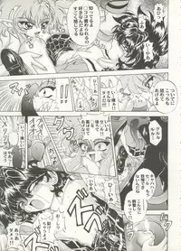 [Anthology] Aniparo Miki 16 (Various)