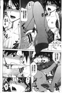 [Bizen Dorobune] Karadajuu de Oshiete Ageru [Chinese]