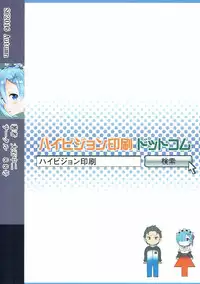 (SC2016 Autumn) [88 Gou (Ooishi Chuuni)] RE:ST ROOM (Re:Zero kara Hajimeru Isekai Seikatsu) [Chinese] [随手汉了个化]