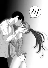 [Ryoh-zoh] Rarefure Ch. 1-15 [Chinese] [粵語]