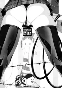 (C88) [Yowatari Kouba (Jet Yowatari)] Boku no Dorei Nikki | My Slave Diary (Prison School) [English]