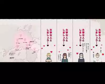 [Aikokusha (Agobitch Nee-san)] Party no Mahoutsukai-san ga Succubus no Noroi ni Kakatte Shimaimashita.... Fantasy no Onee-san-tachi