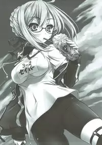 (C92) [Yakan Honpo (Inoue Tommy)] Xa (Fate/Grand Order)