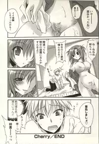 [Shinonome Ryu] Tabegoro Onee-san