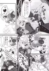 [Thrylos (Suu)] Ikemen de o najimi no hazu no ore ga nande konna kotoni!? (Kirakira PreCure a la Mode)