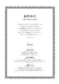 (C92) [Marshmallow Kyoudan (Tenkawa Ai)] Uruwashi no Tinker Bell Sou 1