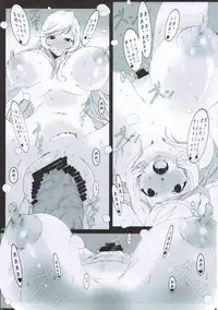 (C84) [Suitekiya (Suitekiya Yuumin)] Soshite Yurisha wa Iku (Space Battleship Yamato 2199)