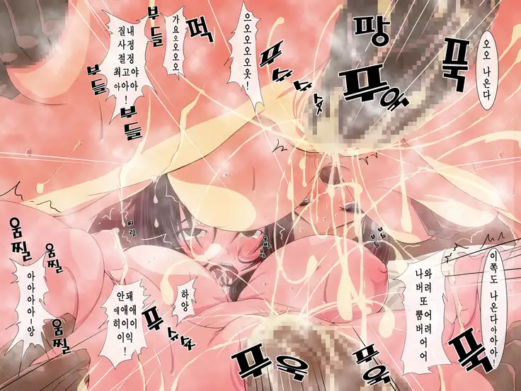 Ie no Personal Computer ni Shigoto ni Fukki Shita Hahaoya ga Okasareteru Gazou to Eizou ga Atta Hanashi