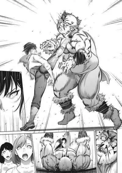 [Psycho] Oni Game Ch. 3 (COMIC HOTMILK 2022-04) [Chinese] [黑澤个人汉化] [Digital]