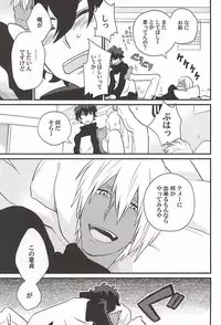 (Ikai Toshi no Arukikata 2) [Kishibito (Tobitakakei)] Gin Bon no Yohane (Kekkai Sensen)