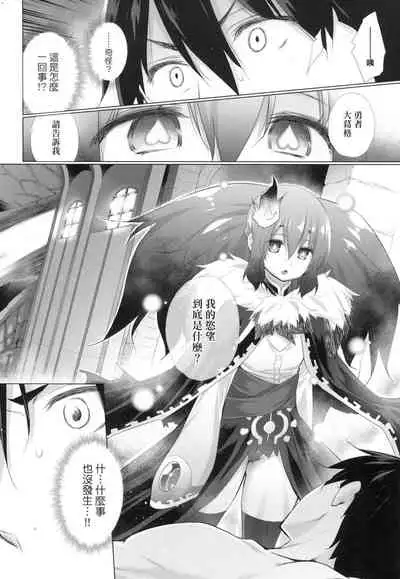 Isekai de Onnanoko no Onaneta ga Mieru Nouryoku o Te ni Ireta Ore ga Sore dake o Buki ni Sekai o Sukuu!?