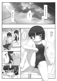 (C80) [tete a tete fragile (Sasahara Yuuki)] Kuroneko Note 3. (Ore no Imouto ga Konna ni Kawaii Wake ga Nai)