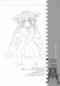 (C67) [Kyougetsutei (Miyashita Miki)] Ai no tane (Maburaho)