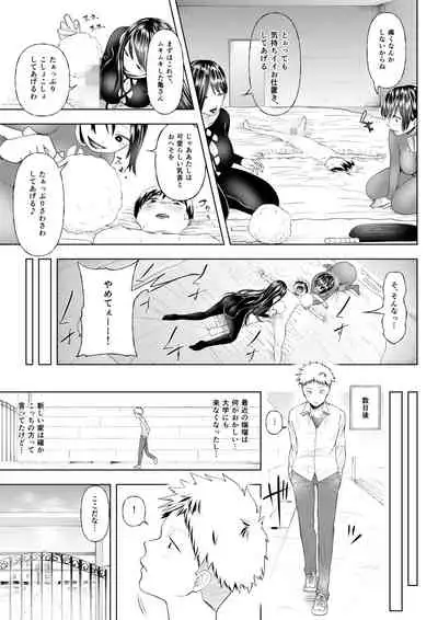 [Dokutoku no M (Various)] M-o Muke Zasshifuu Doujinshi Dokutoku no Magazine Soukangou