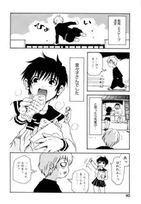 [Kawara Keisuke] Nanako-san Teki na Nichijou II