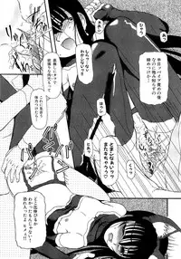 [Fujimiya Hiroshi] Shoujo no Kaikata Shitsukekata ~ Bishoujo Kankin Shiiku Nikki ~ [Decensored]