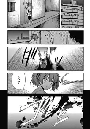 Danchi no Kanrinin wa Tsuma Musume wo Netoru no ga Suki na Saitei