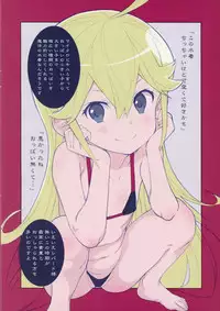 (SHT2015 Haru) [Byousatsu Tanukidan (Saeki Tatsuya)] Leopard-sama ○sai Hahimete no pochittona (Yoru no Yatterman)