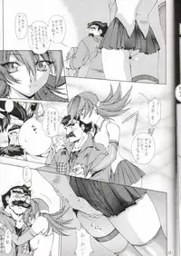 (C56) [Studio Retake] Sai TX Idol 02 (Various)