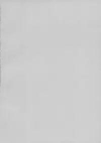 (C88) [TIES (Takei Ooki)] Choro Zuihou-chan Kaini (Kantai Collection -KanColle-) [Chinese] [山樱汉化]