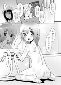 [T.4.P (Nekogen)] Toriatsukai Chuui!! Mahou no Datsumou Cream. 2.5 ~Tatoeba Konna Tsukaikata~ [Digital]