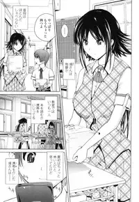 [Bizen Dorobune] Karadajuu de Oshiete Ageru [Digital]