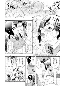 [China] Chris Ni Oshiete - It Teaches to Chris