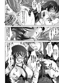 [Takane Nohana] Houkai e no Rondo