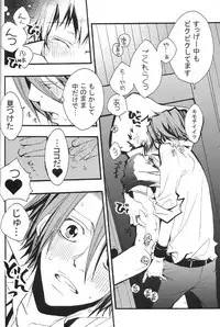 (C75) [BBP (Izumi Bouko)] SAFE5927 (Katekyoo Hitman REBORN!)