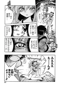 [Inoue Yo Shihisa] Pony Binding japanese