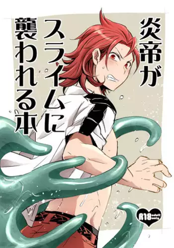 ねーうしとらうー! #1「兎の一大事」
