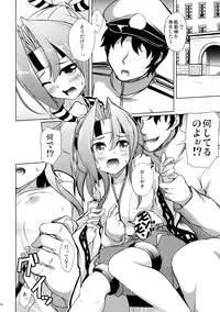 (C89) [Part K (Hitsujibane Shinobu)] Zuihou no Hoshigaru Kakunouko (Kantai Collection -KanColle-)