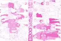 [bobobo] mootchiri sukebe