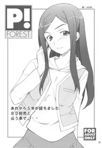 (C79) [P-FOREST (Hozumi Takashi)] FAVORITE 2010 (Various)