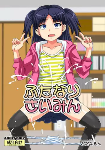 獣姦教室 柴ヤン