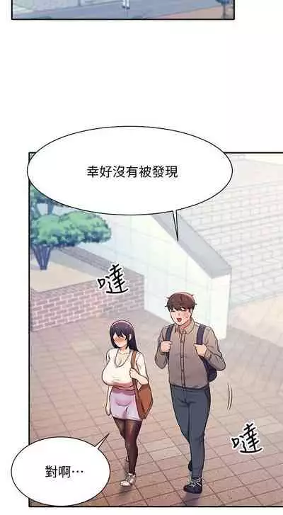 Where is the goddess chi 01-30 manhwaroshi